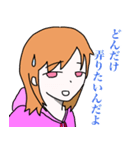 彼女の憤懣2（個別スタンプ：2）
