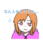 彼女の憤懣2（個別スタンプ：4）