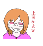 彼女の憤懣2（個別スタンプ：7）