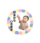 ワイの可愛い息子スタンプ（個別スタンプ：1）