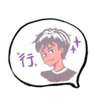 集合男子（個別スタンプ：1）