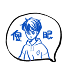 集合男子（個別スタンプ：3）