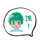 集合男子（個別スタンプ：6）