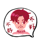 集合男子（個別スタンプ：7）
