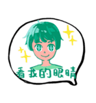 集合男子（個別スタンプ：9）