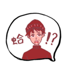 集合男子（個別スタンプ：13）