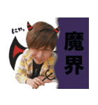 ヤガリューwithあゆみ姫（個別スタンプ：15）
