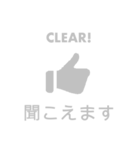 【ビジネス】Web会議用スタンプ（個別スタンプ：3）