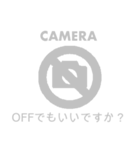 【ビジネス】Web会議用スタンプ（個別スタンプ：6）
