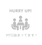 【ビジネス】Web会議用スタンプ（個別スタンプ：7）