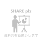 【ビジネス】Web会議用スタンプ（個別スタンプ：8）