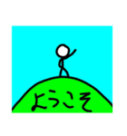 Sudlandのスタンプ（個別スタンプ：1）