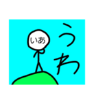 Sudlandのスタンプ（個別スタンプ：2）