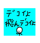 Sudlandのスタンプ（個別スタンプ：3）