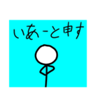 Sudlandのスタンプ（個別スタンプ：6）