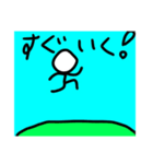 Sudlandのスタンプ（個別スタンプ：8）