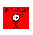 Sudlandのスタンプ（個別スタンプ：10）