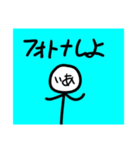 Sudlandのスタンプ（個別スタンプ：13）