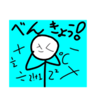 Sudlandのスタンプ（個別スタンプ：15）