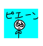 Sudlandのスタンプ（個別スタンプ：16）
