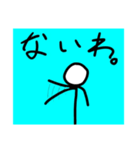 Sudlandのスタンプ（個別スタンプ：18）