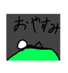 Sudlandのスタンプ（個別スタンプ：19）
