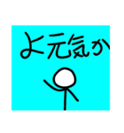 Sudlandのスタンプ（個別スタンプ：20）