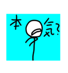 Sudlandのスタンプ（個別スタンプ：23）