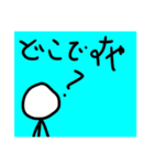 Sudlandのスタンプ（個別スタンプ：25）