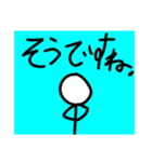 Sudlandのスタンプ（個別スタンプ：28）