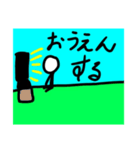 Sudlandのスタンプ（個別スタンプ：29）