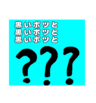 Sudlandのスタンプ（個別スタンプ：30）
