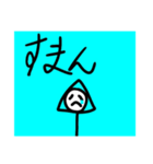 Sudlandのスタンプ（個別スタンプ：31）