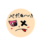 ぽるぅ‘sスタンプ（個別スタンプ：3）
