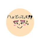 ぽるぅ‘sスタンプ（個別スタンプ：6）