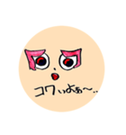 ぽるぅ‘sスタンプ（個別スタンプ：7）