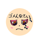 ぽるぅ‘sスタンプ（個別スタンプ：8）
