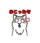 美猫モカちゃんスタンプ（個別スタンプ：6）
