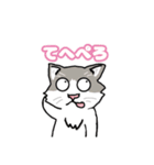美猫モカちゃんスタンプ（個別スタンプ：7）