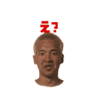 ゲシエスタンプ（個別スタンプ：1）