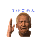 ゲシエスタンプ（個別スタンプ：2）