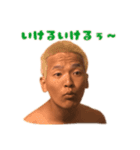 ゲシエスタンプ（個別スタンプ：11）
