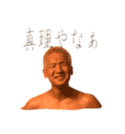 ゲシエスタンプ（個別スタンプ：16）