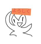 時々乗っ取られそうになる丸い何か（個別スタンプ：6）