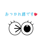 Eyez合図（個別スタンプ：3）