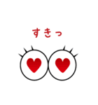 Eyez合図（個別スタンプ：7）
