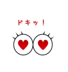 Eyez合図（個別スタンプ：8）