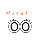 Eyez合図（個別スタンプ：11）