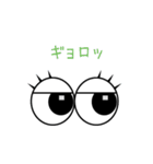 Eyez合図（個別スタンプ：12）