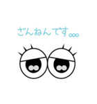 Eyez合図（個別スタンプ：14）